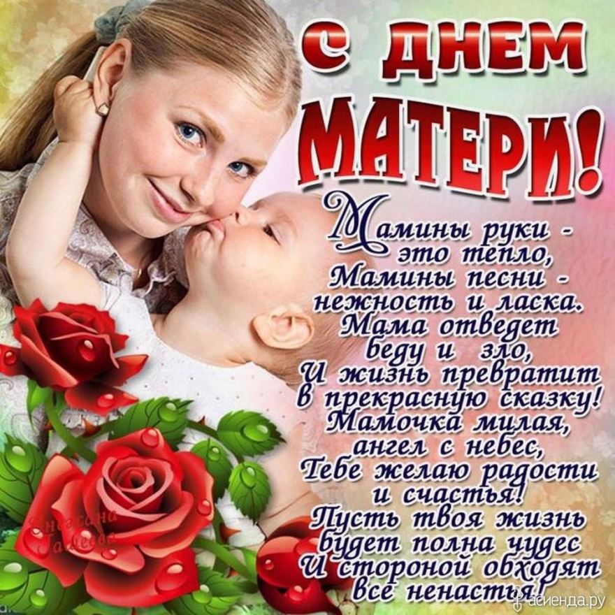 den materi